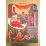 Nativity of Virgin Mary Orthodox Icon