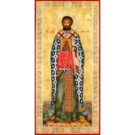 Nicetas the Confessor Orthodox Icon