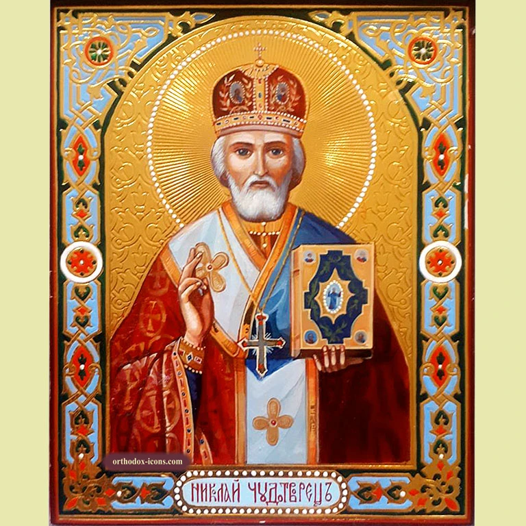 Nicholas the Wonderworker Orthodox Icon 13x16
