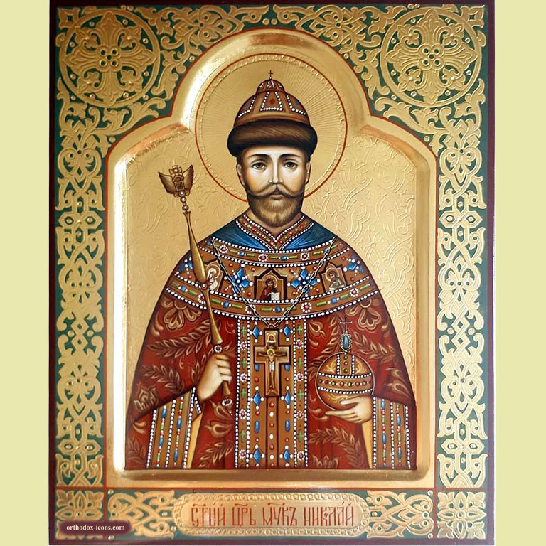 Nicholas II of Russia Orthodox Icon