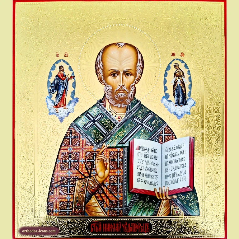 St. Nicholas the Wonderworker Orthodox Icon