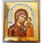 Orthodox Icon Kazan Virgin Mary