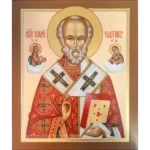 Orthodox Icon Nicholas the Wonderworker
