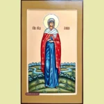 Orthodox Icon of Aglaida