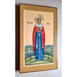 Orthodox Icon of Aglaida