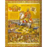 Orthodox Icon of Dmitry Donskoy