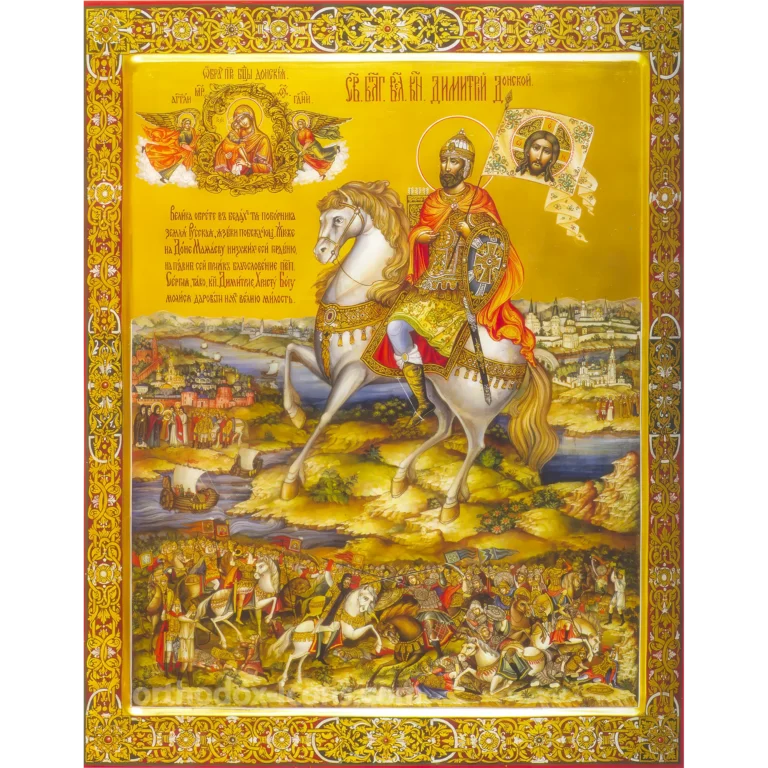 Orthodox Icon of Dmitry Donskoy