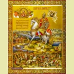 Orthodox Icon of Dmitry Donskoy