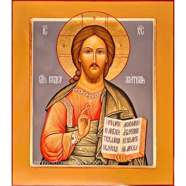 Orthodox Icon of Jesus