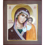 Orthodox Icon of Kazan 27x31