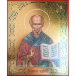 Orthodox Icon of Nicholas Wonderworker