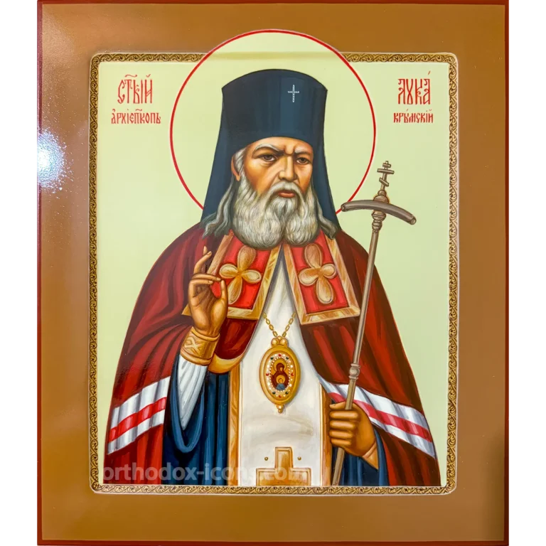Orthodox Icon of Saint Luke of Crimea