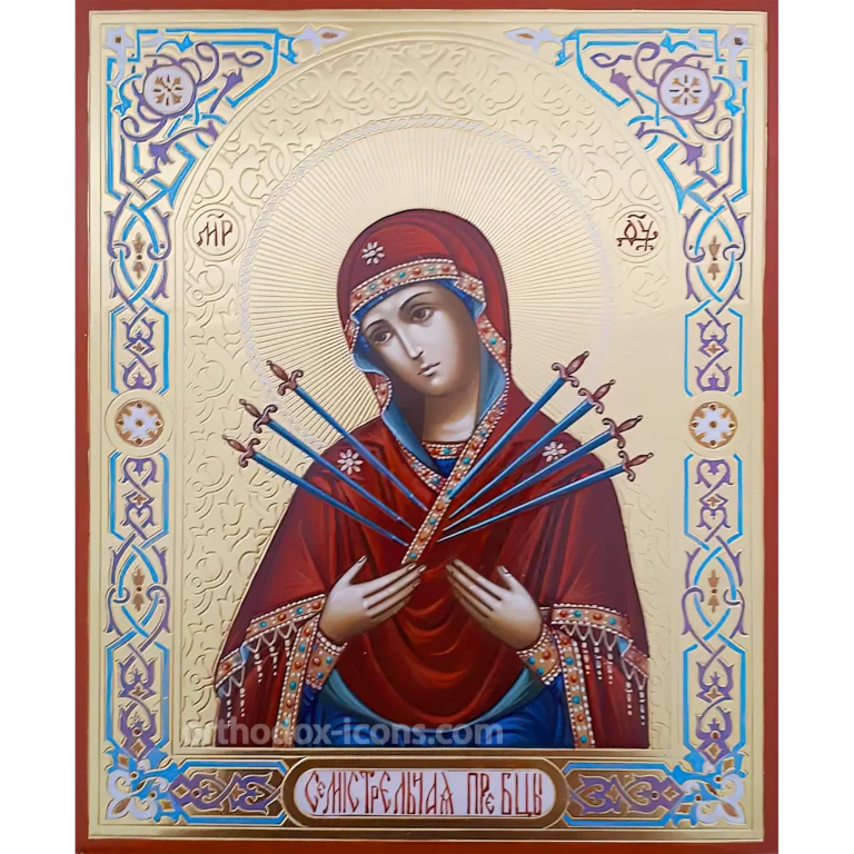 Orthodox Icon of Seven Arrows