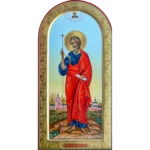 Orthodox Icon of St Andrew The Apostle