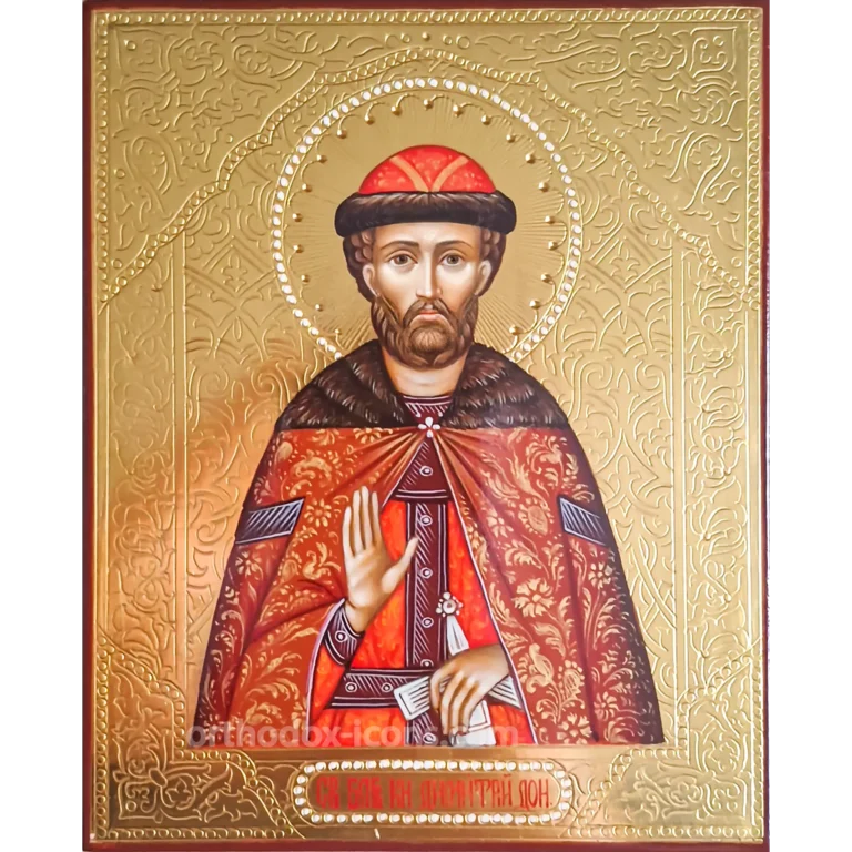 Orthodox Icon of St Dmitry Donskoy