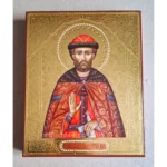 Orthodox Icon of St Dmitry Donskoy