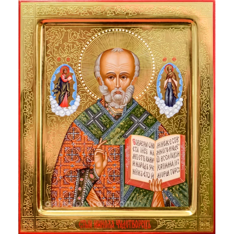 Orthodox Icon of St Nicholas