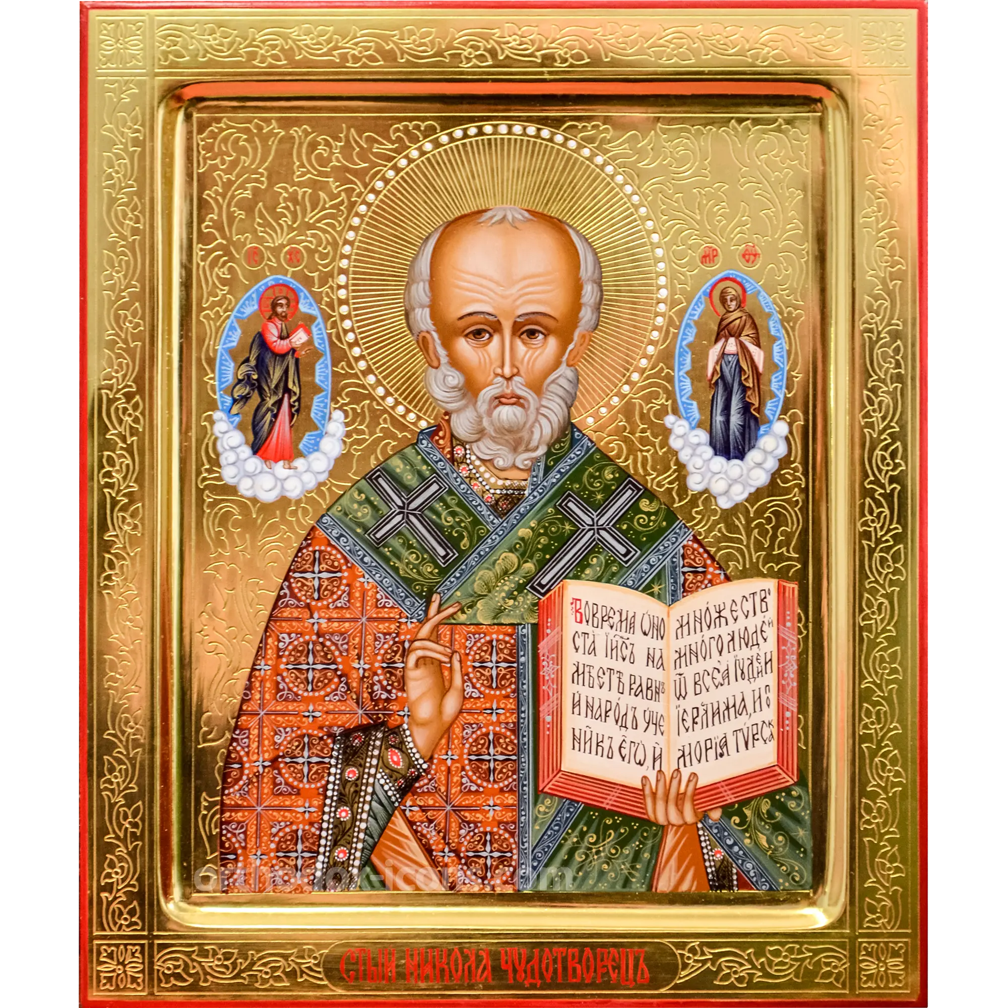 orthodox-icon-of-st-nicholas-1 Orthodox Icon of St Nicholas