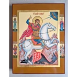Orthodox Icon of St. George