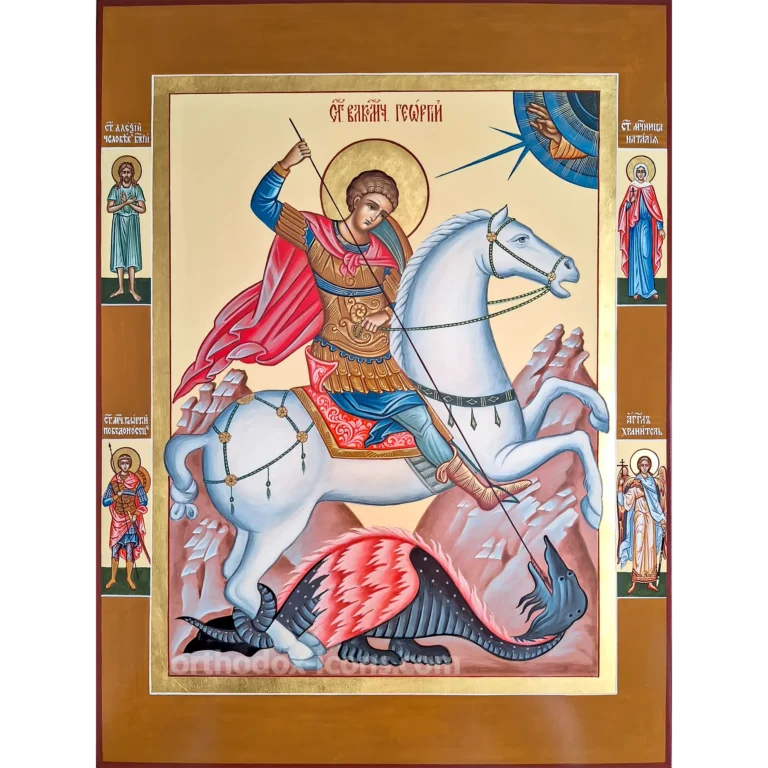 Orthodox Icon of St. George