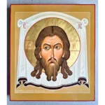 Orthodox Icon of The Holy Face