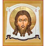 Orthodox Icon of The Holy Face