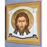 Orthodox Icon of The Holy Face