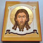 Orthodox Icon of The Holy Face