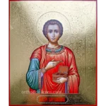 Orthodox Icon Panteleimon