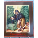 Orthodox Icon Seraphim Sarovskiy