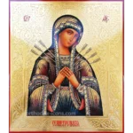Orthodox Icon Seven Arrows