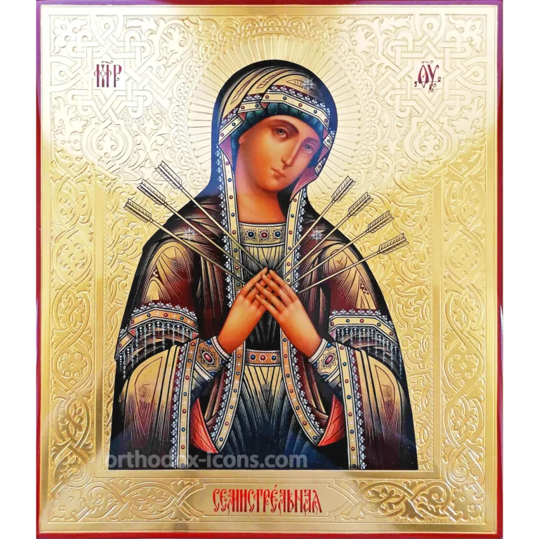Orthodox Icon Seven Arrows