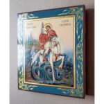 Orthodox Icon St. George