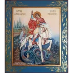 Orthodox Icon St. George
