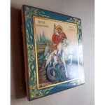Orthodox Icon St. George