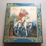 Orthodox Icon St. George