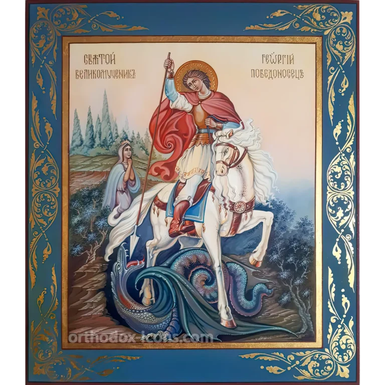 Orthodox Icon St. George