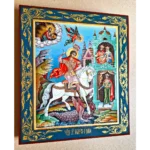 Orthodox Icon St. George and the Dragon