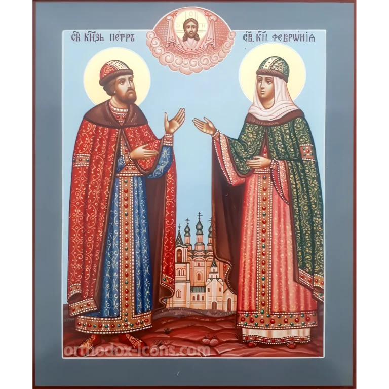 Peter and Fevronia Icon