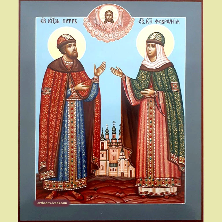 Peter and Fevronia Icon