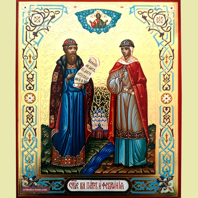 Icon St. Peter and Fevronia