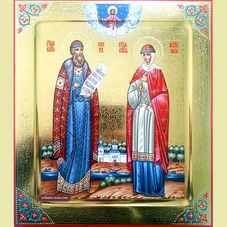 Peter and Fevronia Orthodox Icon