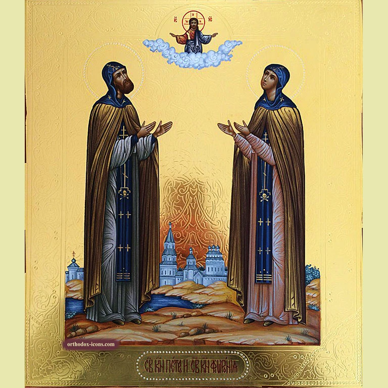 Orthodox Icon Peter and Fevronia