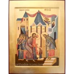 Presentation in the Temple of Our Most Holy Queen