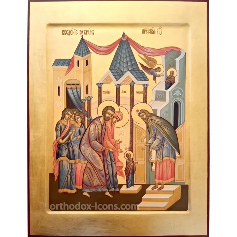 Presentation in the Temple of Our Most Holy Queen