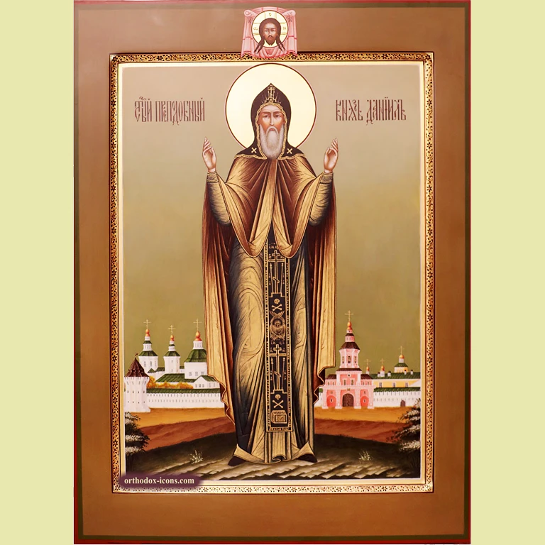 Prince Daniel Orthodox Icon