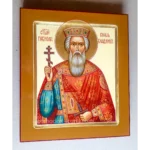 Prince St. Vladimir Orthodox Icon