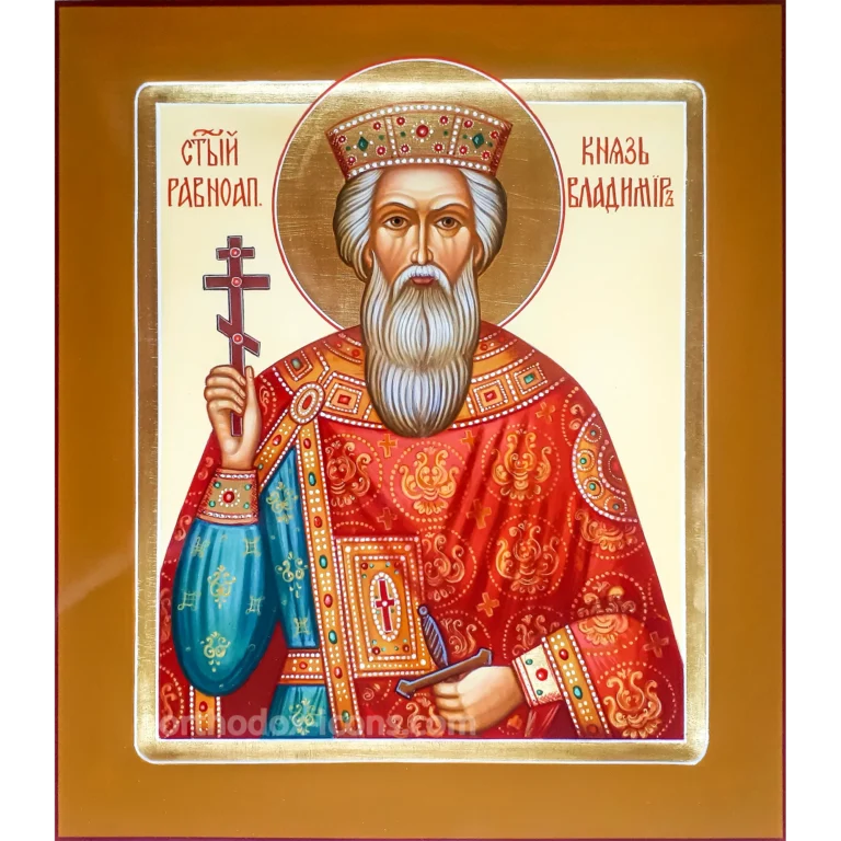 Prince St. Vladimir Orthodox Icon