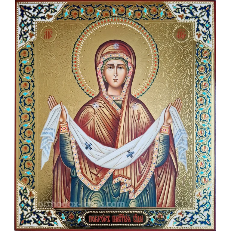 Protection of Virgin Mary