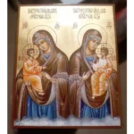 Quick to Hear Virgin Mary Icon